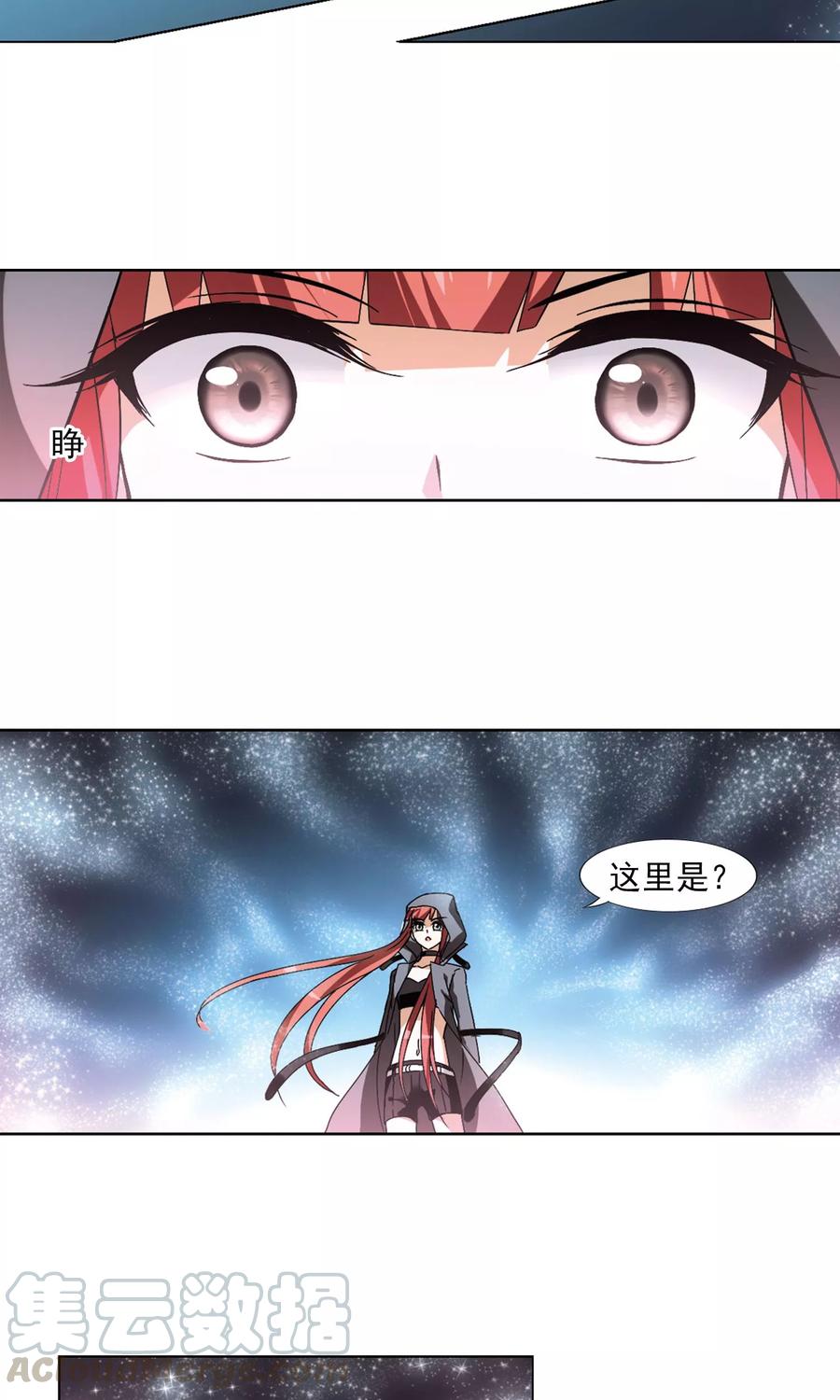 凤逆天下91话 惩罚之火42