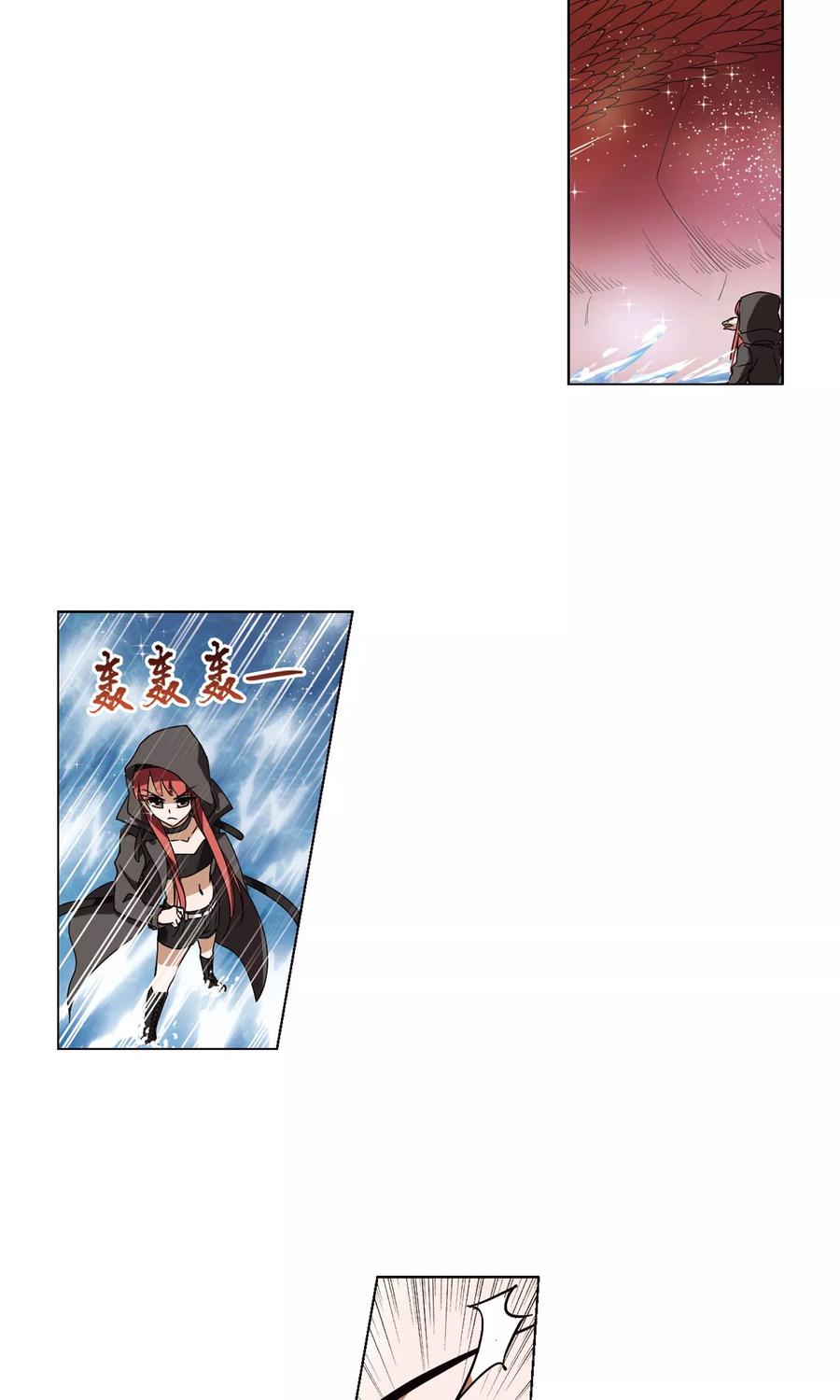 凤逆天下92话 惩罚之火51