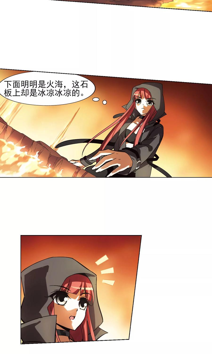 凤逆天下92话 惩罚之火51