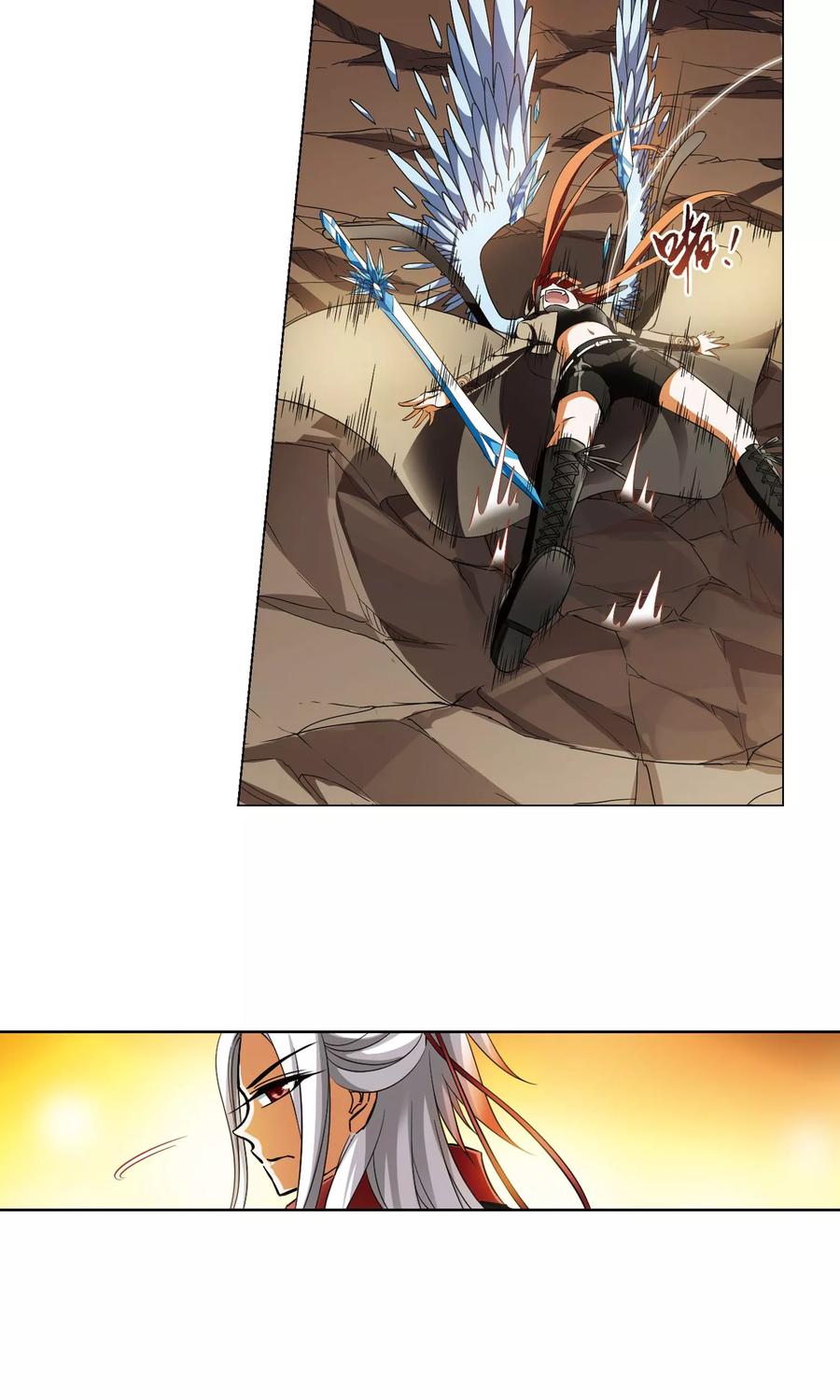 凤逆天下94话 惩罚之火53