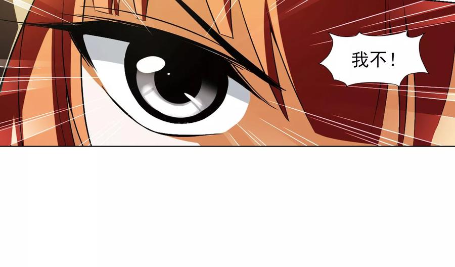 凤逆天下94话 惩罚之火53