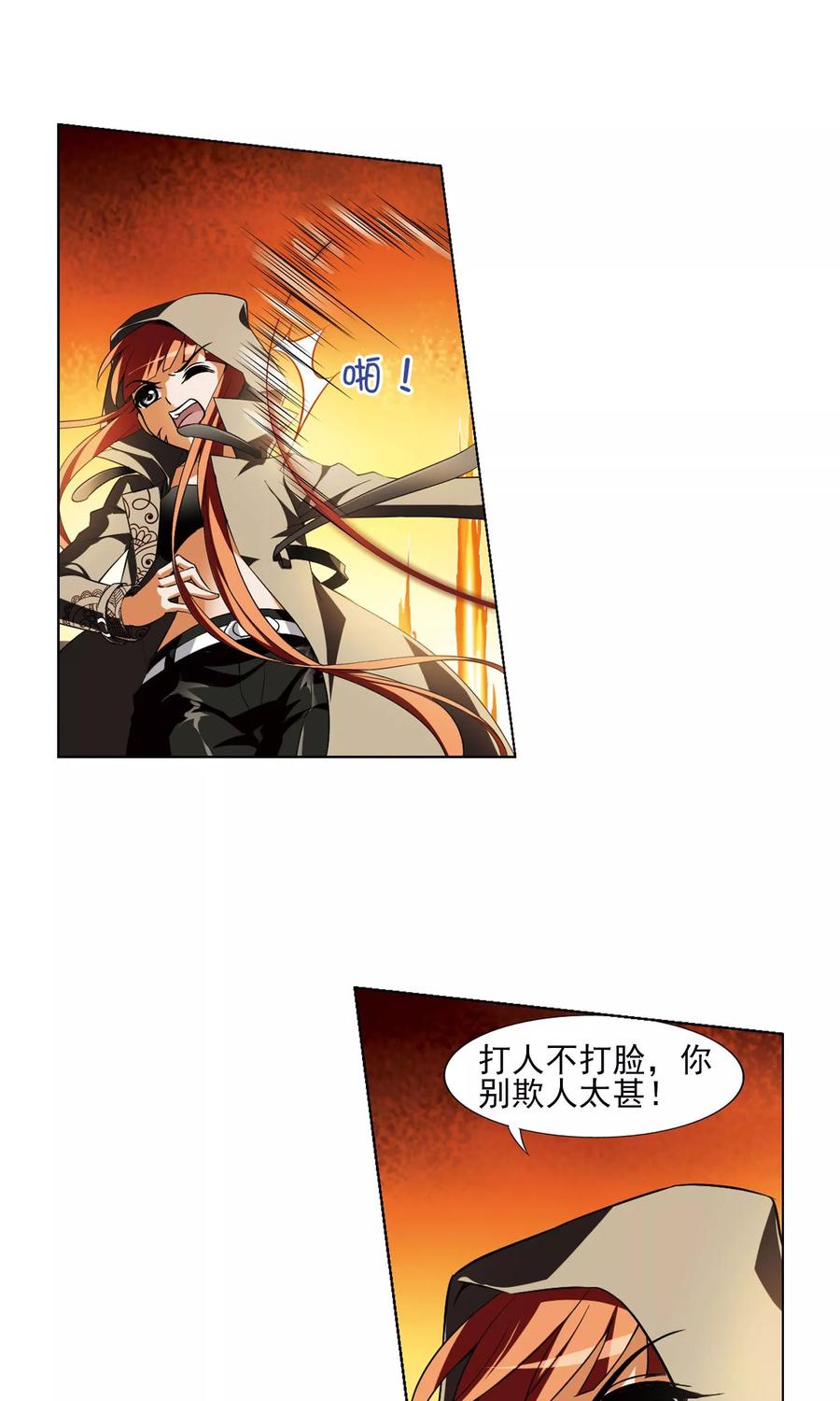 凤逆天下94话 惩罚之火53