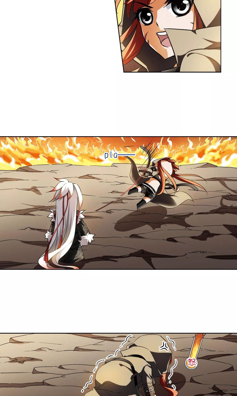 凤逆天下94话 惩罚之火53