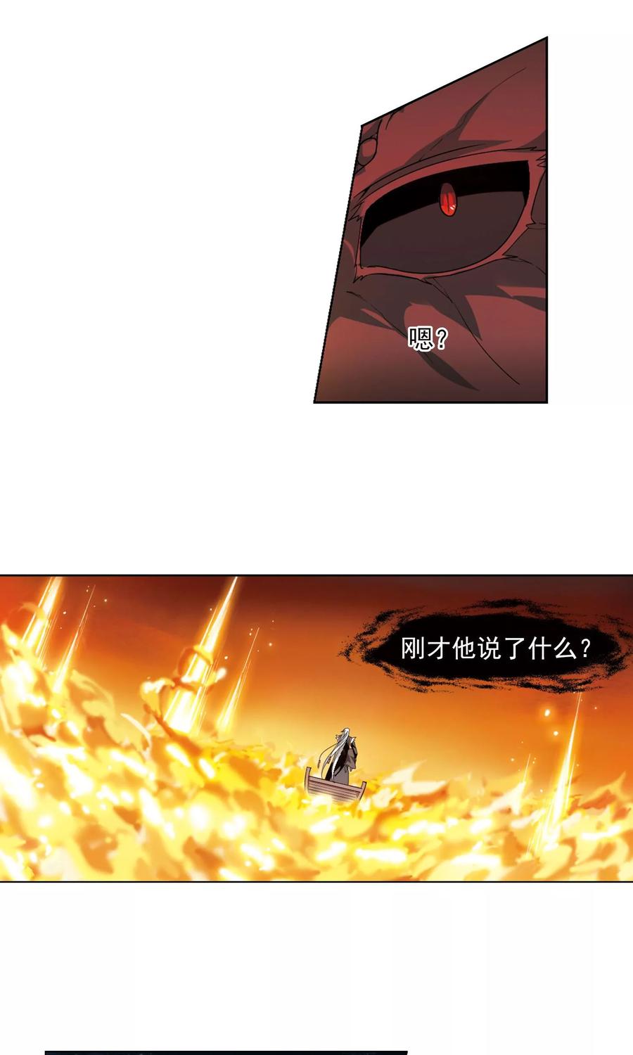 凤逆天下95话 惩罚之火61