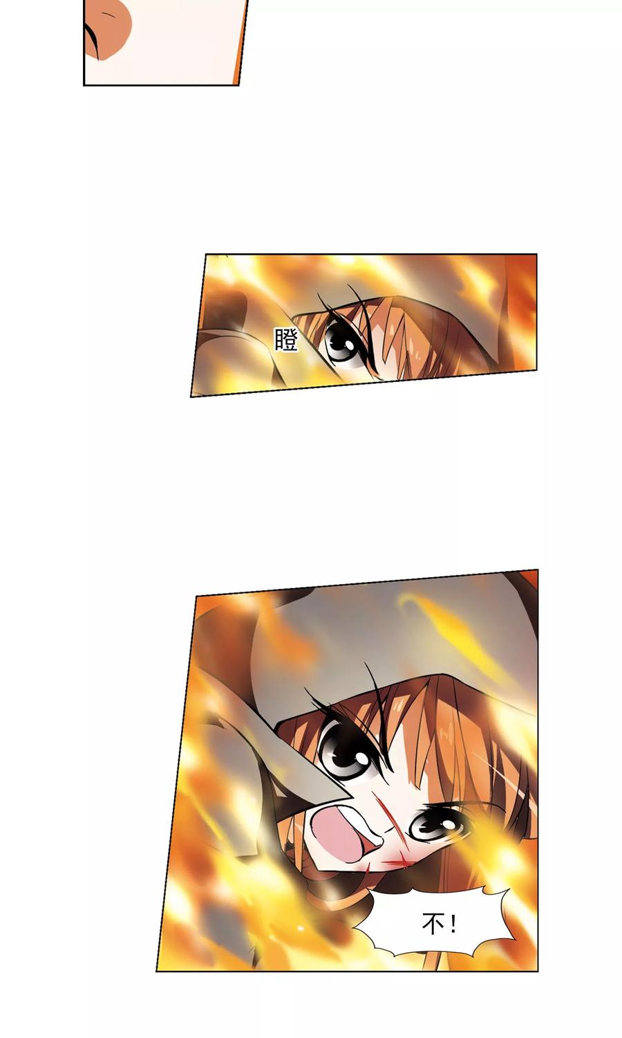 凤逆天下95话 惩罚之火61