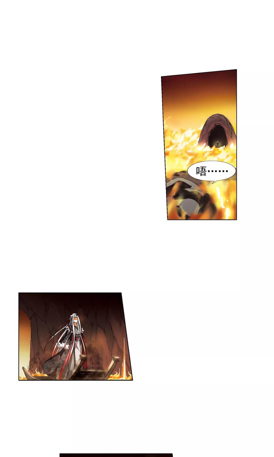 凤逆天下95话 惩罚之火61