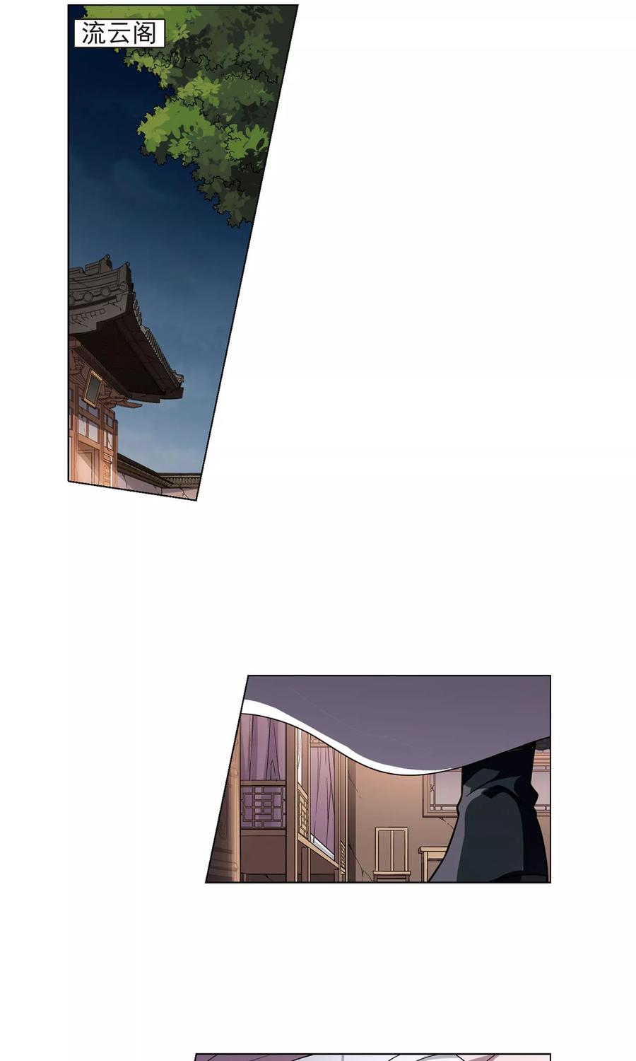 凤逆天下97话 炼药之术11