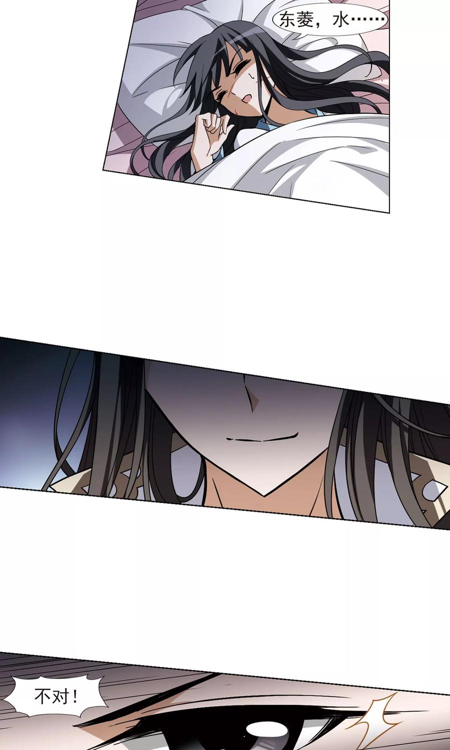 凤逆天下97话 炼药之术11