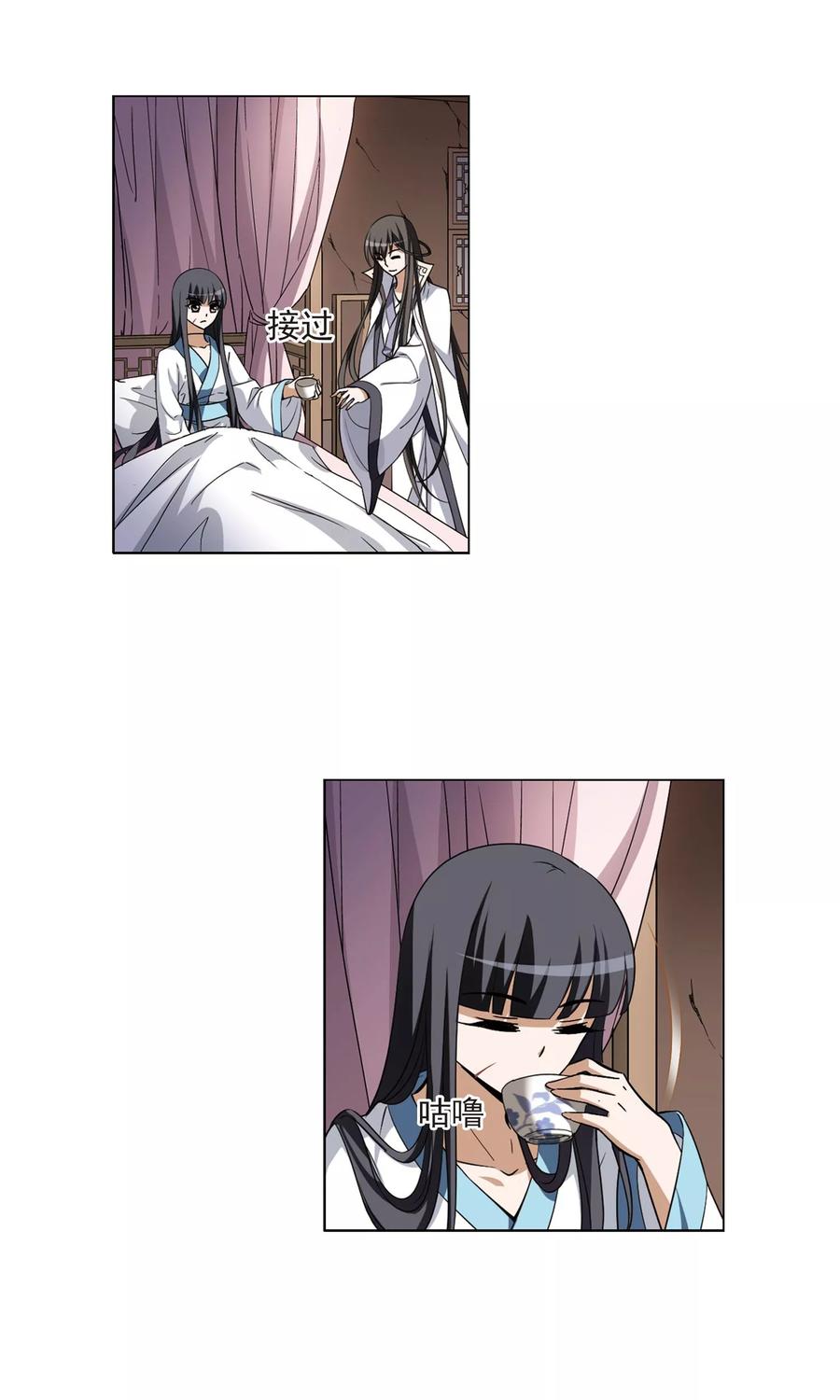 凤逆天下97话 炼药之术11