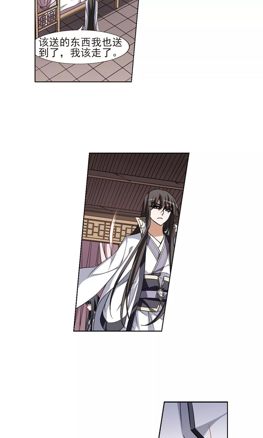 凤逆天下98话 炼药之术12