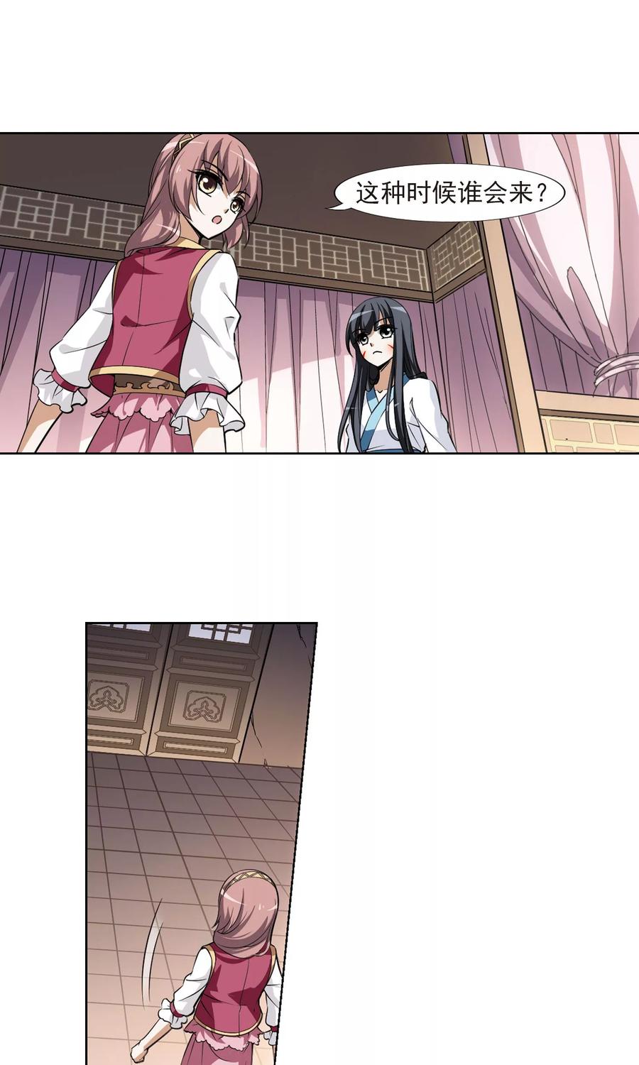 凤逆天下99话 炼药之术21