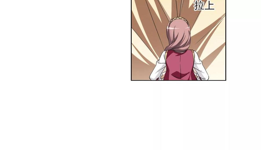 凤逆天下100话 炼药之术22