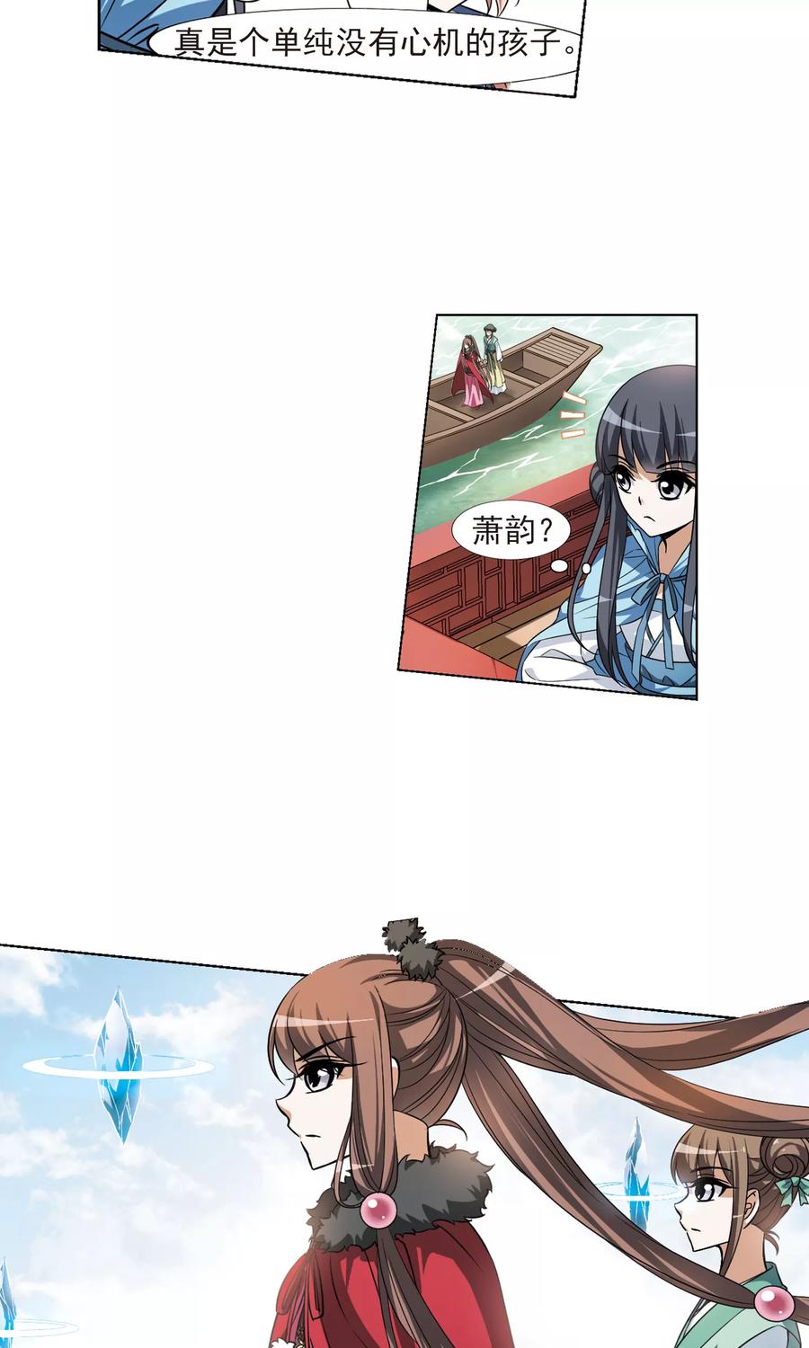 凤逆天下102话 炼药之术3