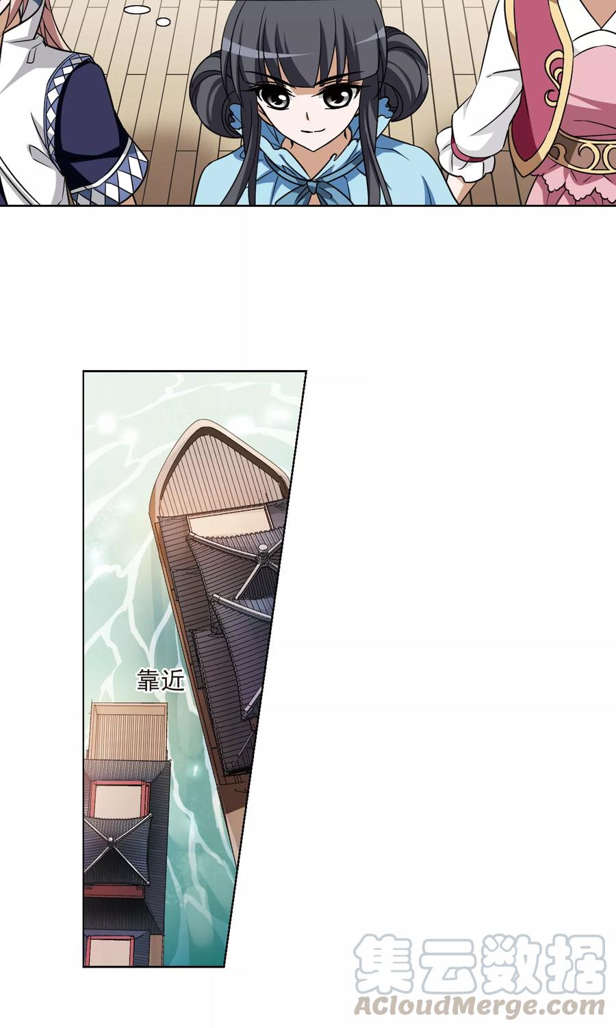 凤逆天下102话 炼药之术3