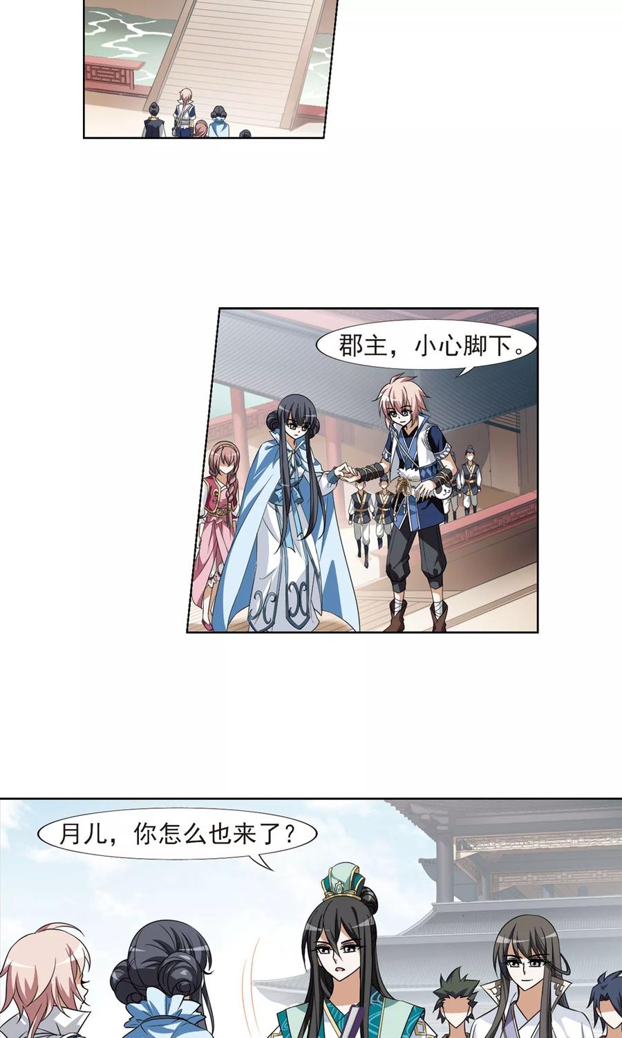 凤逆天下103话 炼药之术41