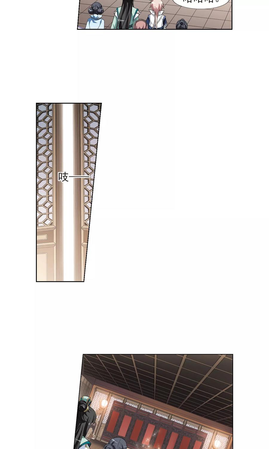 凤逆天下103话 炼药之术41