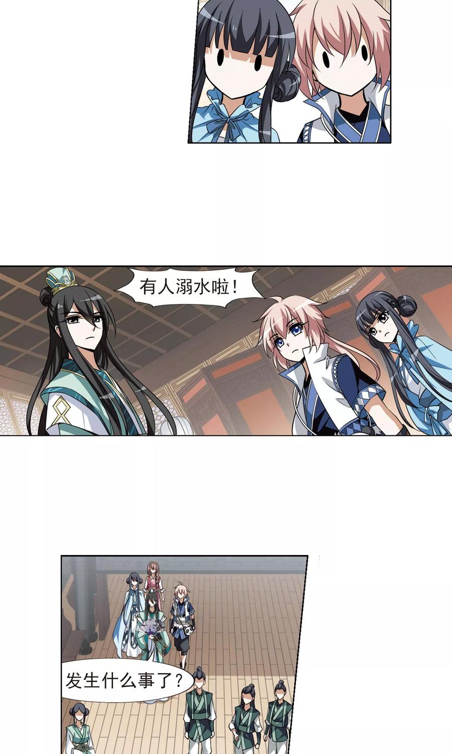 凤逆天下104话 炼药之术42