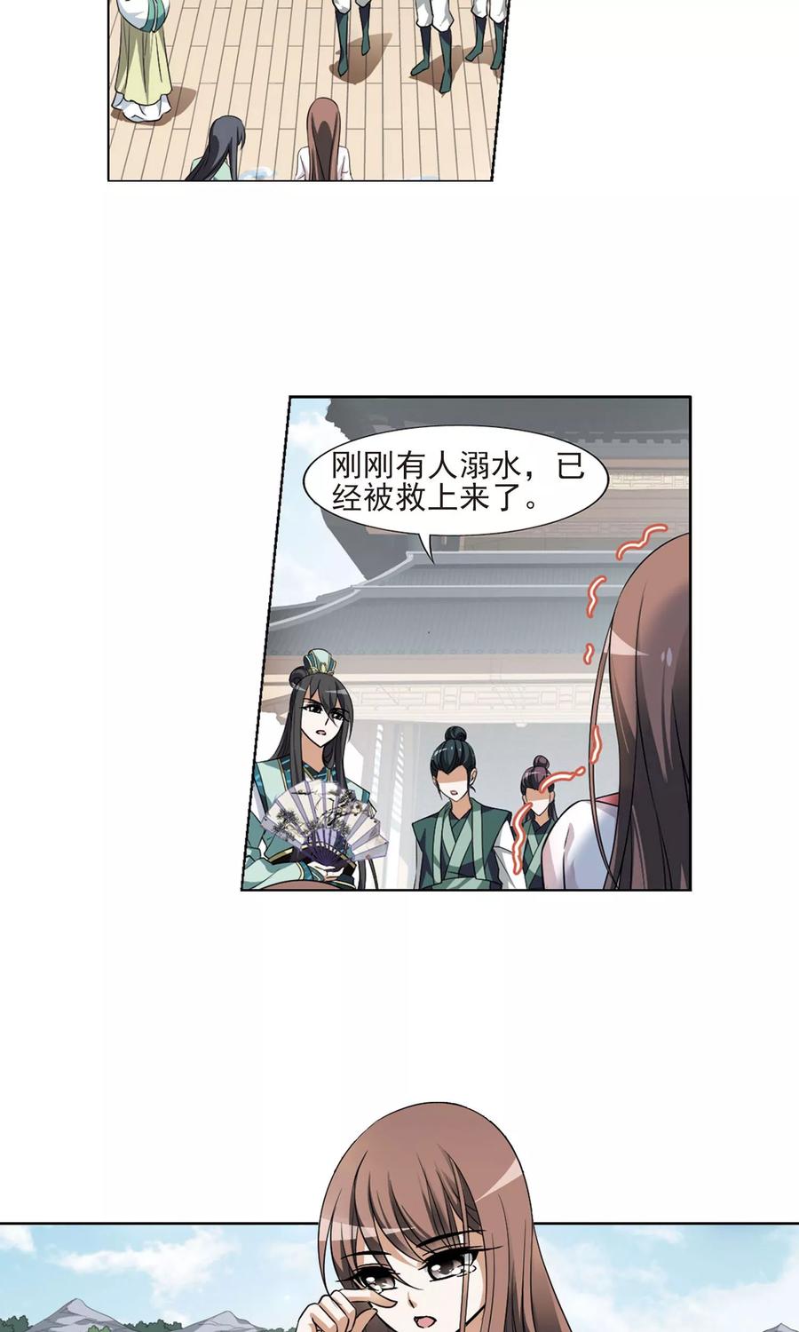 凤逆天下104话 炼药之术42