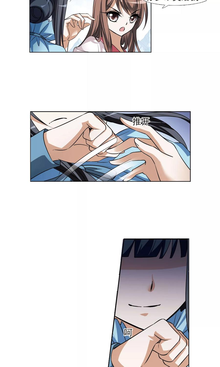 凤逆天下104话 炼药之术42