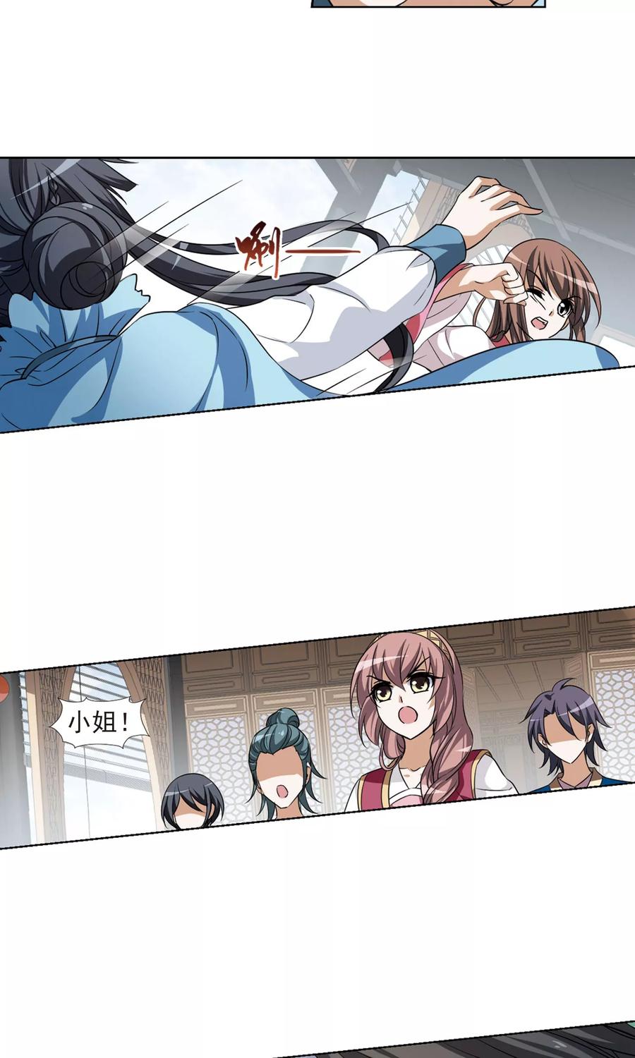 凤逆天下104话 炼药之术42