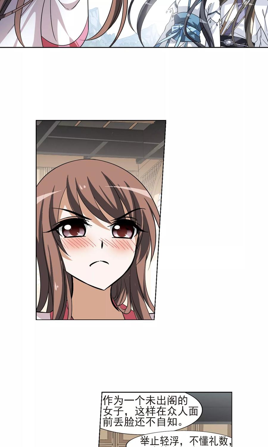 凤逆天下105话 炼药之术43