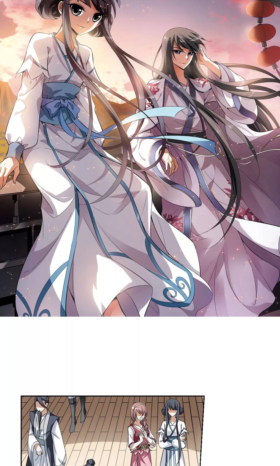 凤逆天下106话 云泥之别11