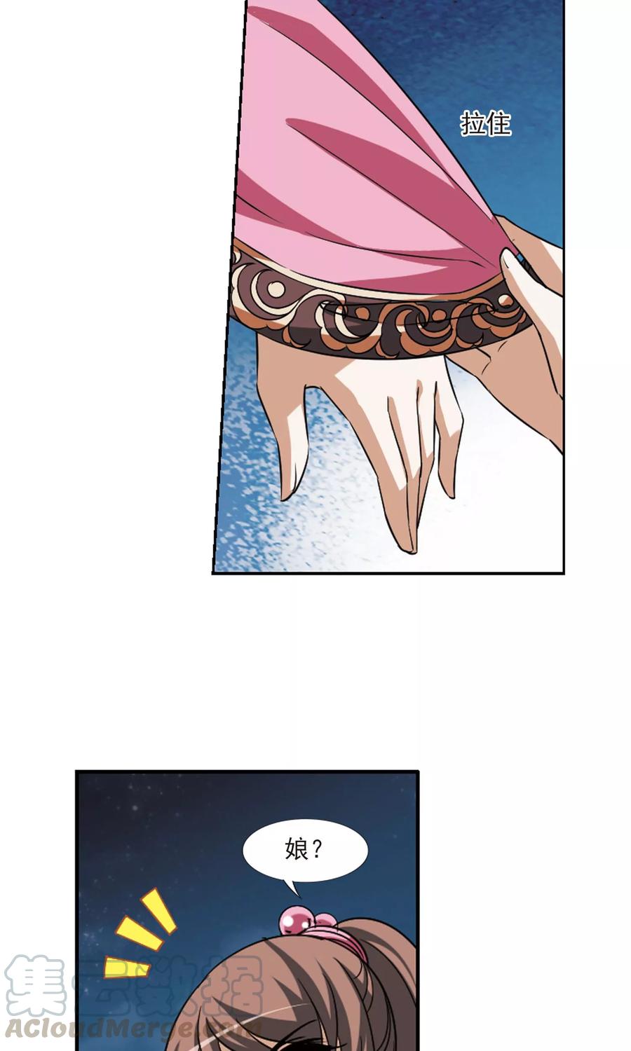 凤逆天下108话 云泥之别13