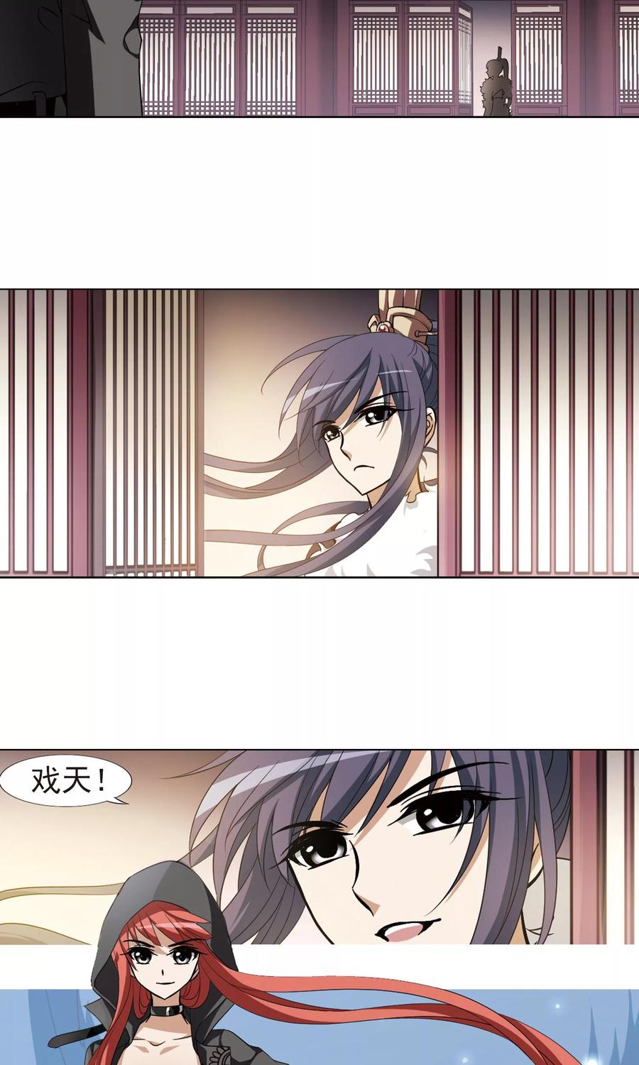 凤逆天下111话 云泥之别32