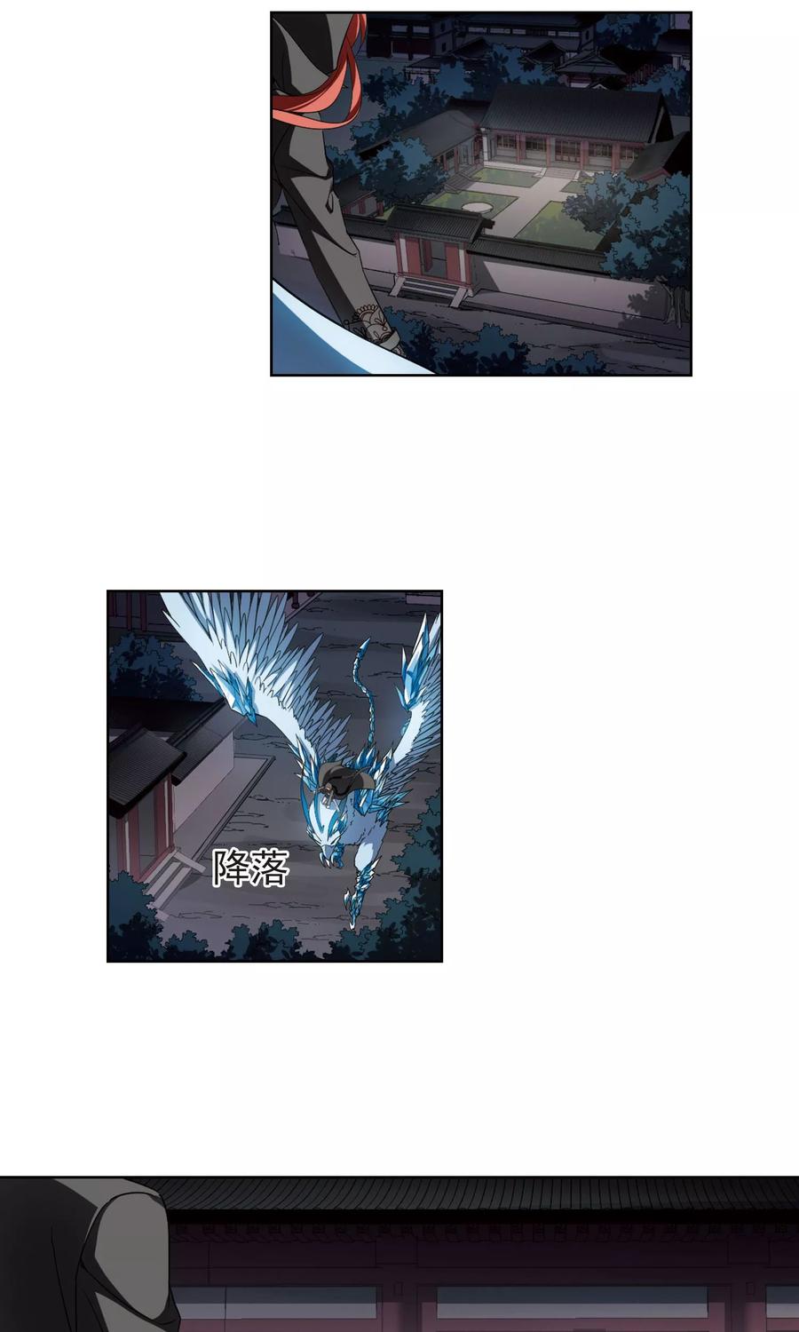 凤逆天下111话 云泥之别32