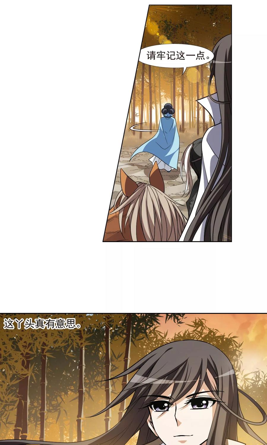 凤逆天下118话 马场惊情23