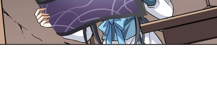 凤逆天下118话 马场惊情23