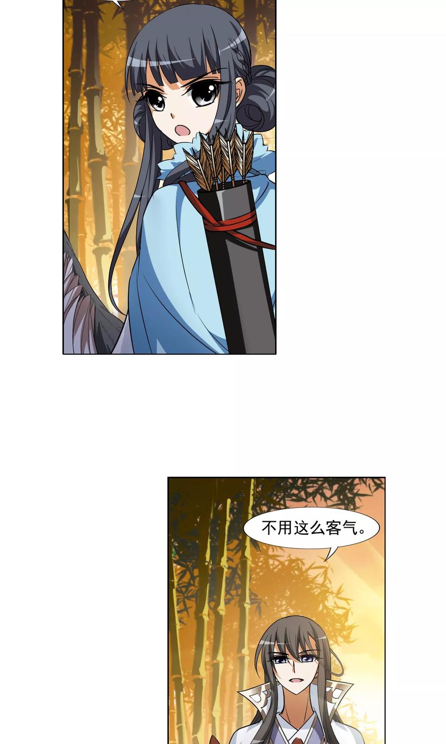 凤逆天下118话 马场惊情23