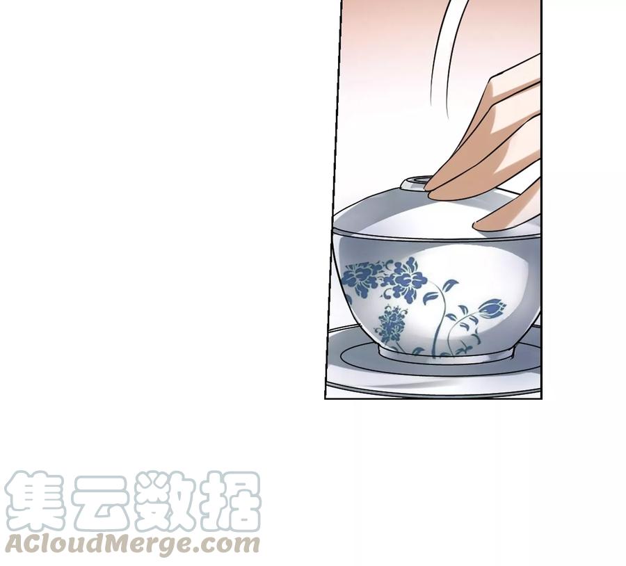 凤逆天下120话 马场惊情41