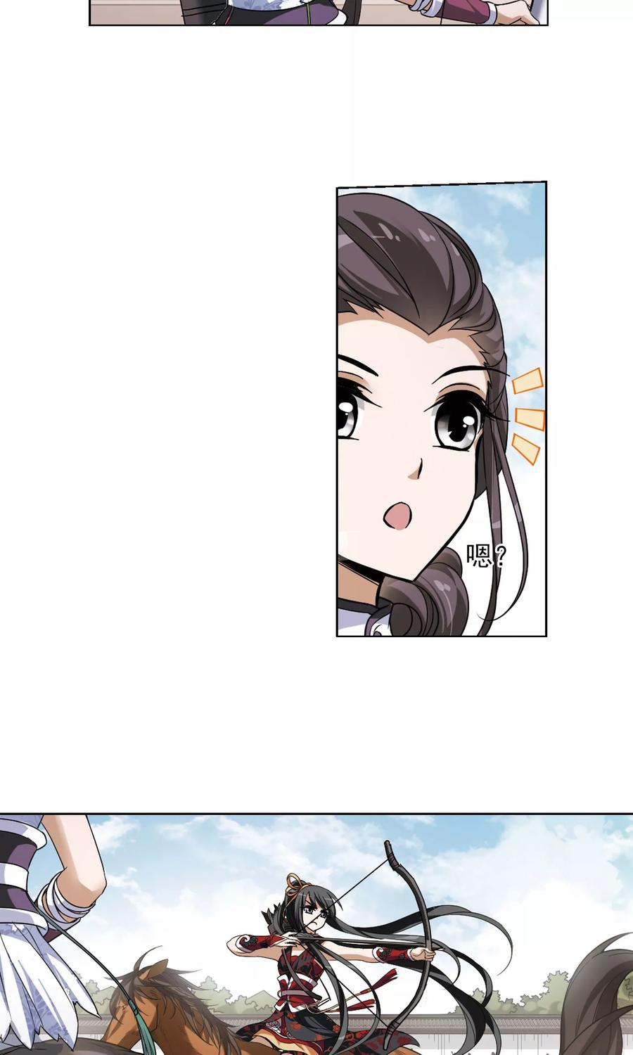 凤逆天下121话 马场惊情42