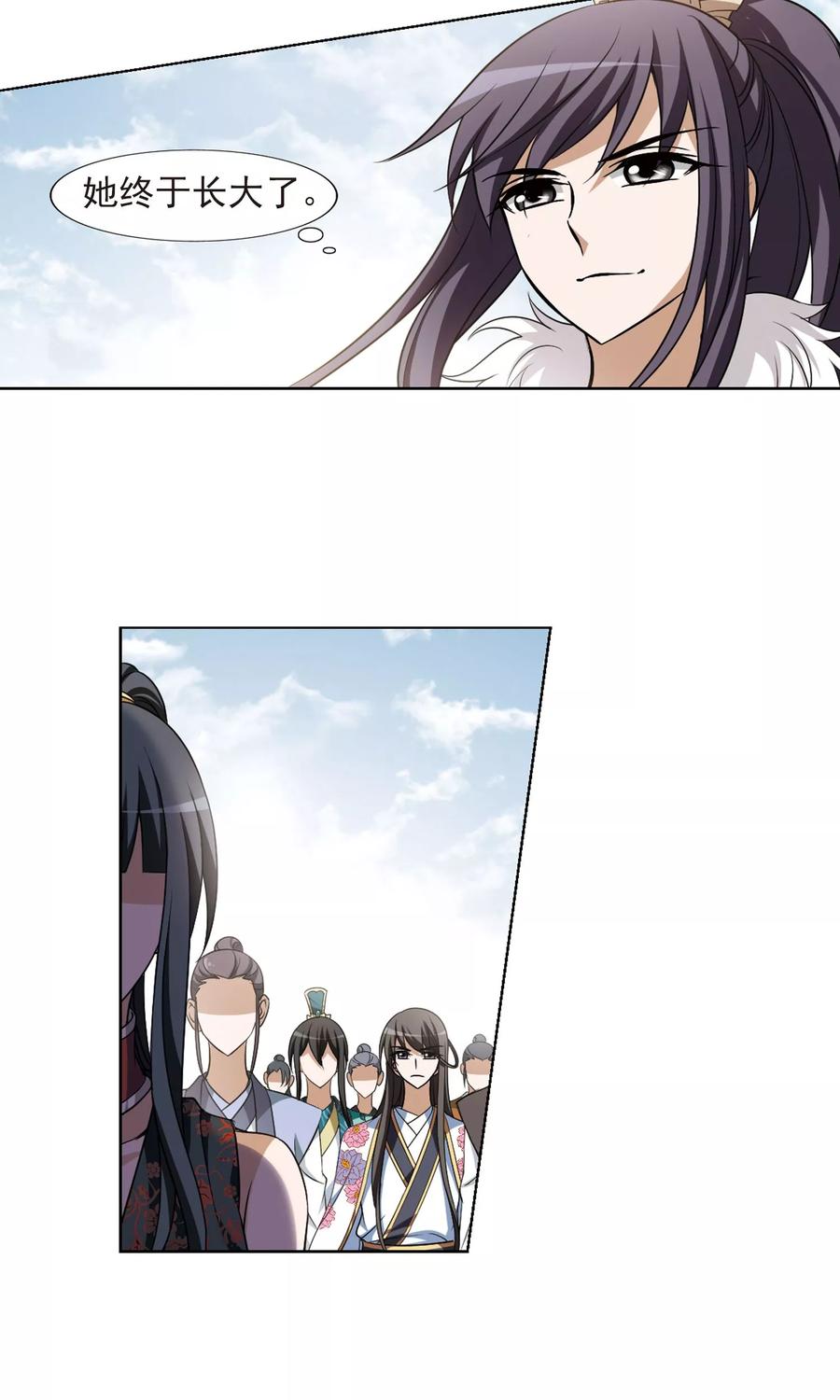 凤逆天下128话 雏凤初鸣23