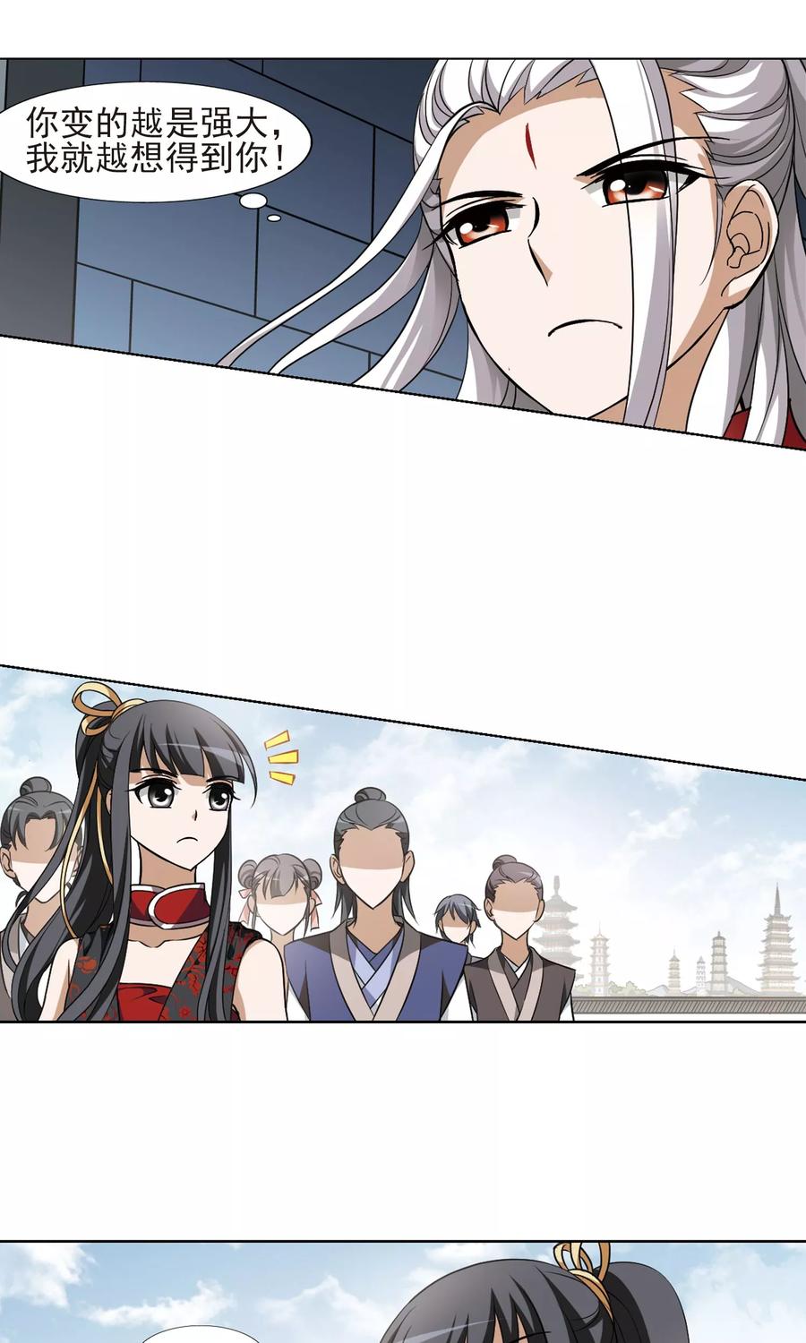 凤逆天下128话 雏凤初鸣23