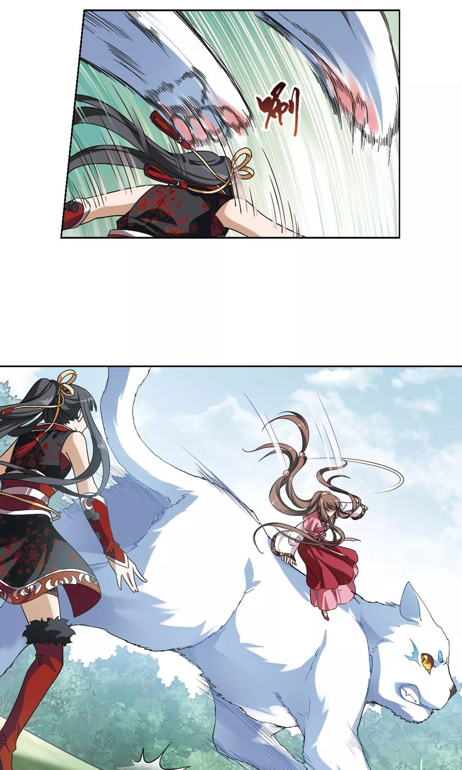 凤逆天下130话 如意算盘12