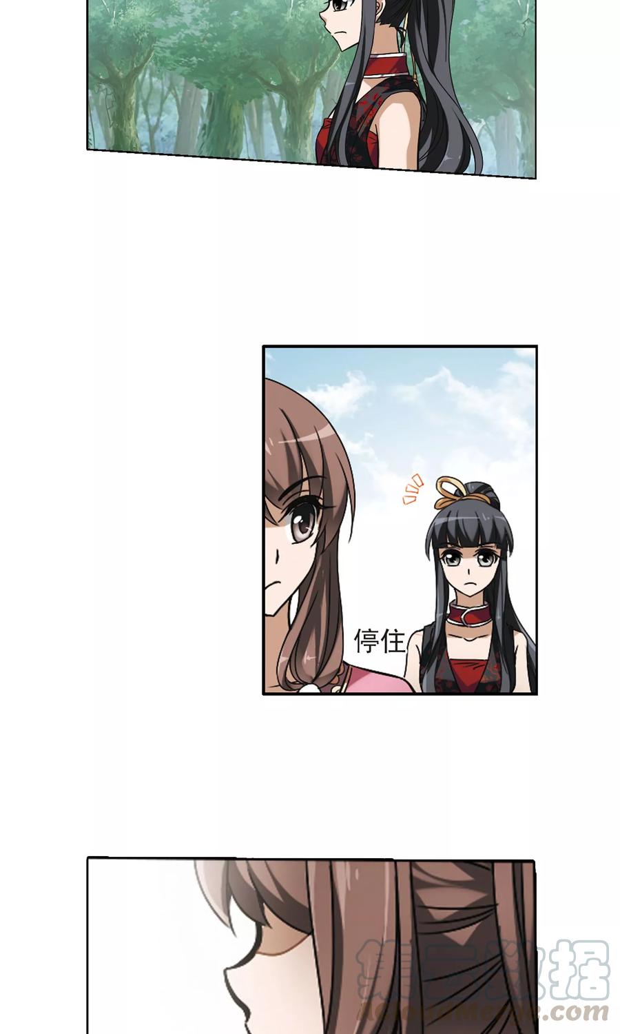 凤逆天下130话 如意算盘12