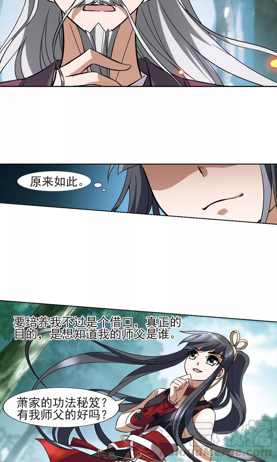 凤逆天下132话 如意算盘2