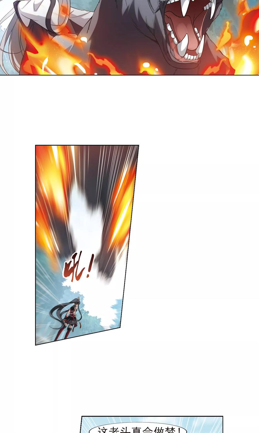 凤逆天下133话 如意算盘31