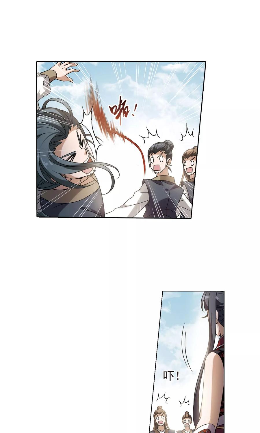 凤逆天下137话 整顿家风12