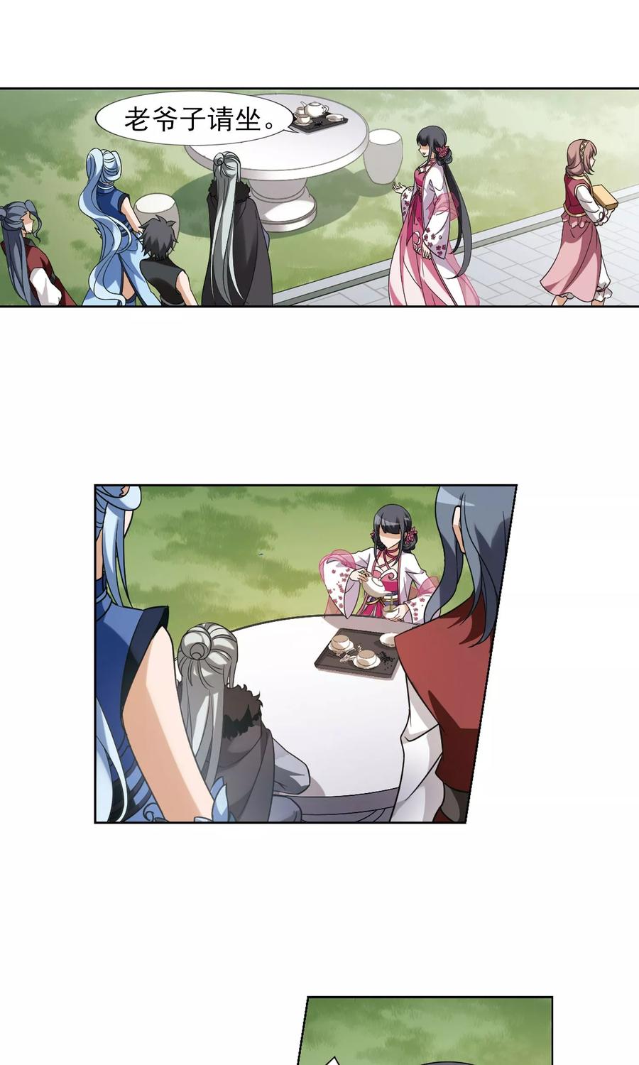 凤逆天下140话 整顿家风22