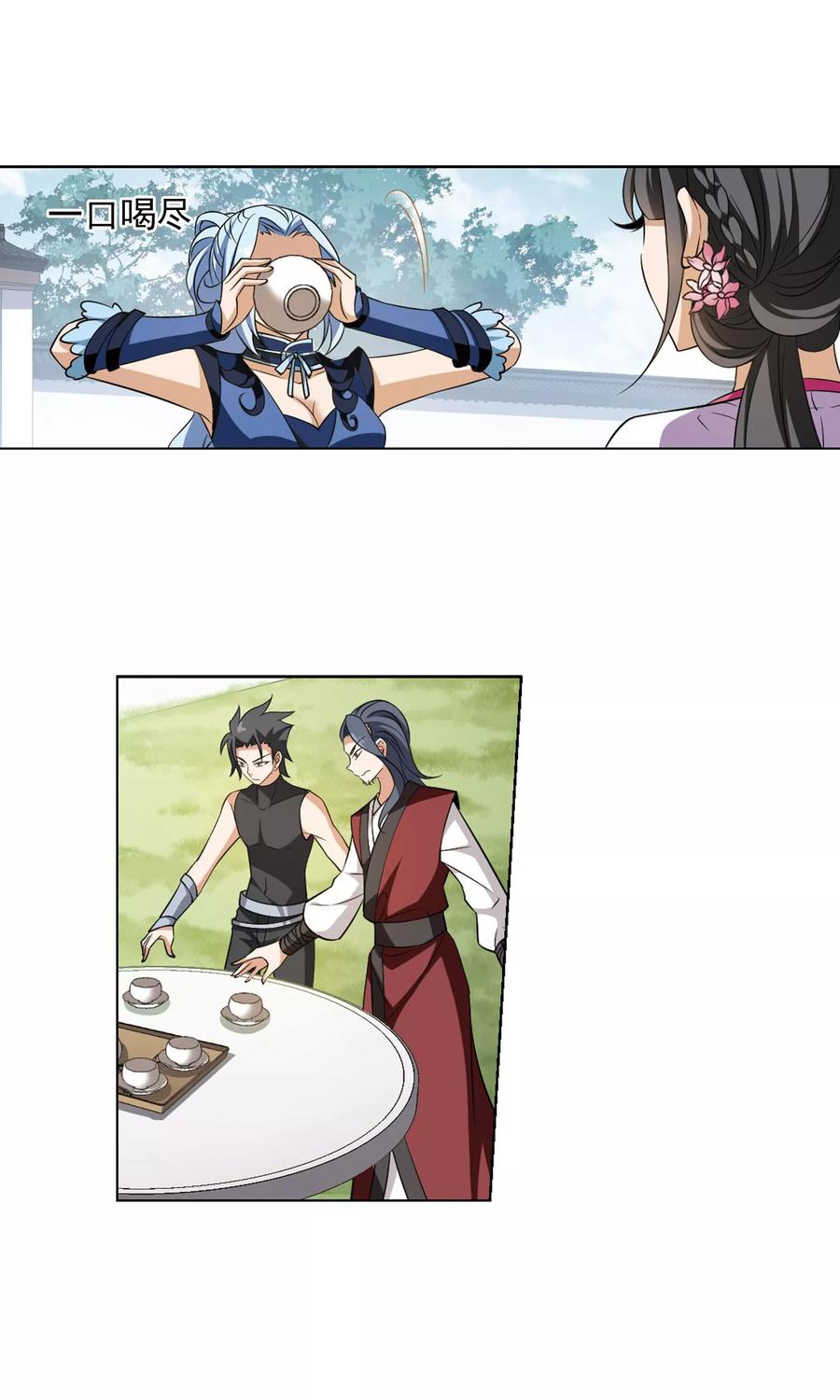 凤逆天下141话 整顿家风23