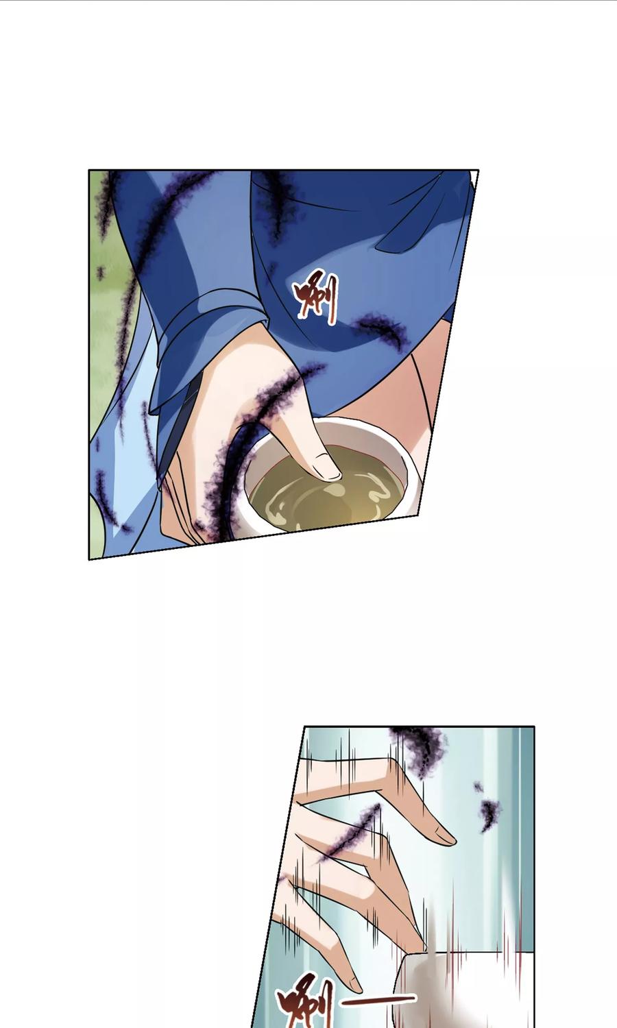 凤逆天下141话 整顿家风23