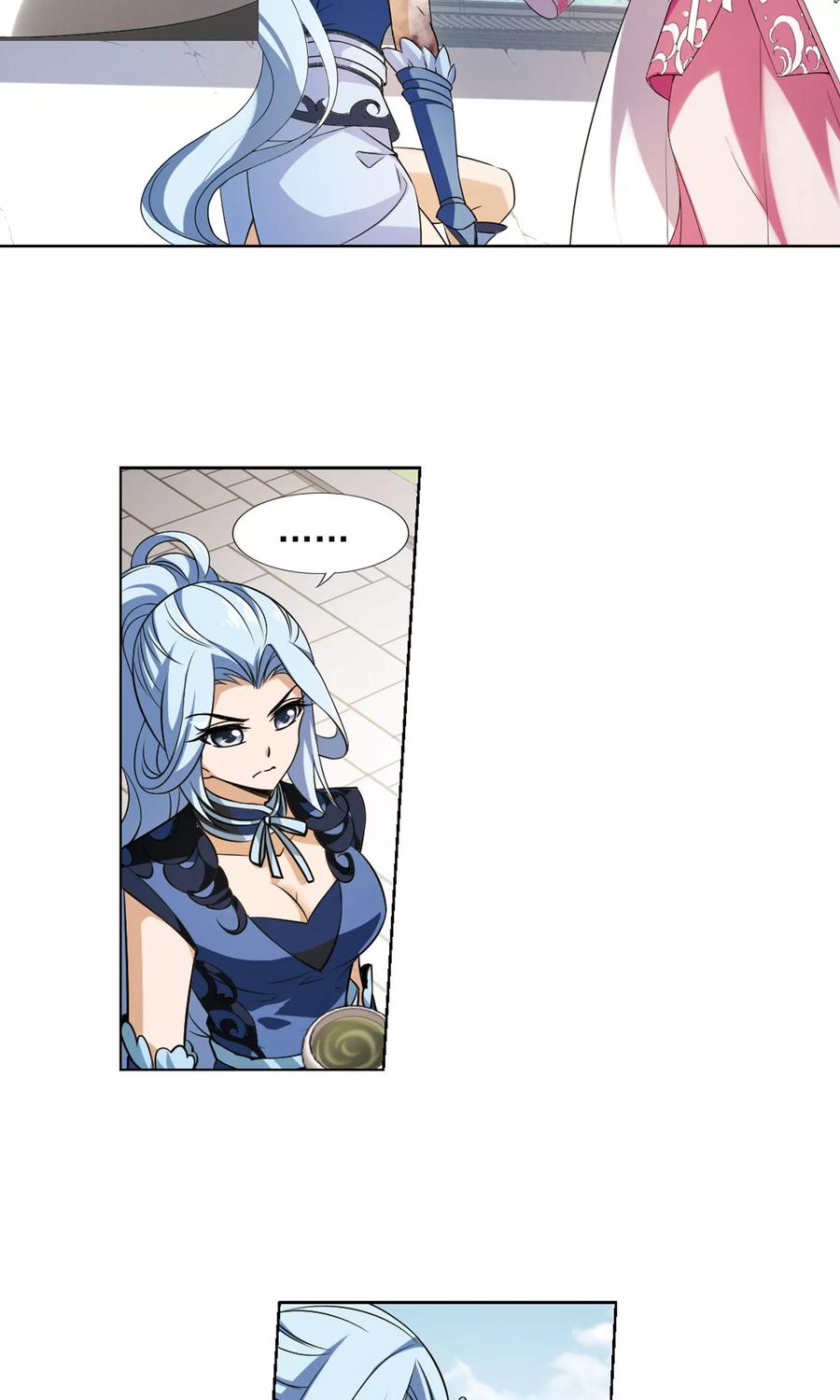 凤逆天下141话 整顿家风23