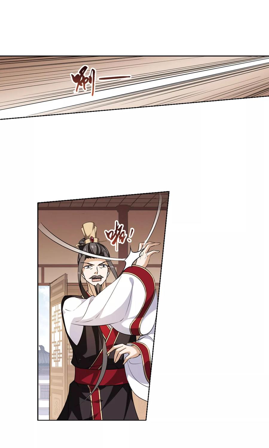 凤逆天下147话 一家之主31