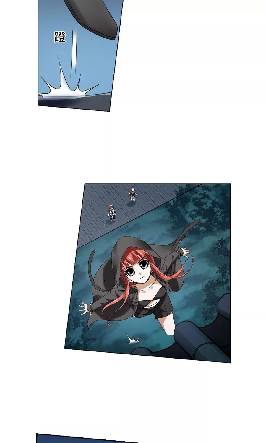 凤逆天下151话 师傅在上12