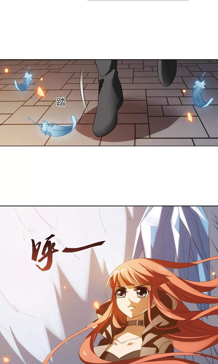 凤逆天下153话 师傅在上22