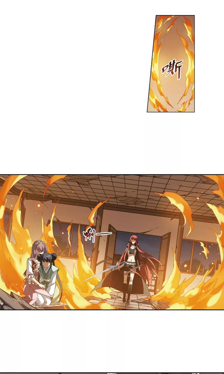 凤逆天下154话 十倍奉还11