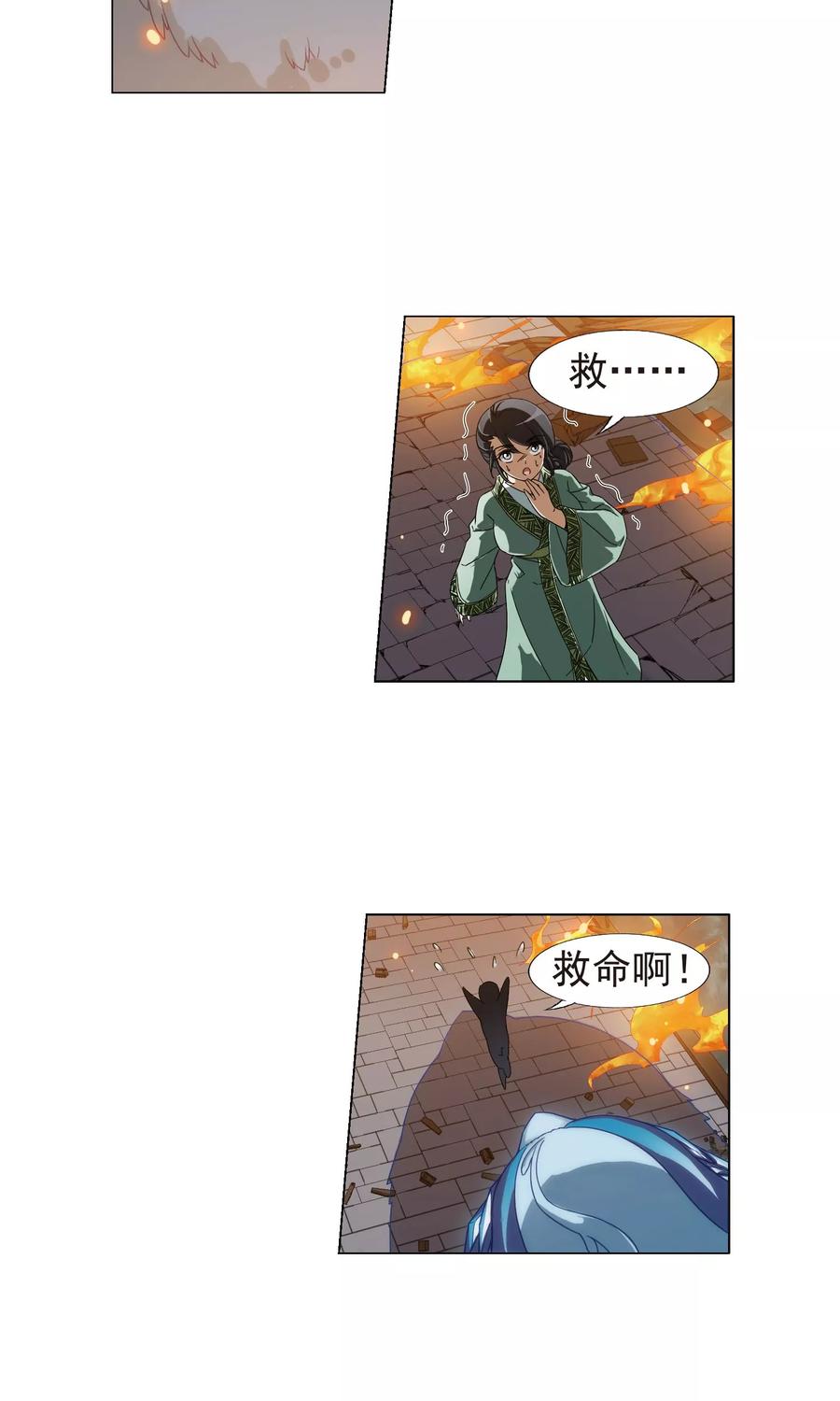 凤逆天下154话 十倍奉还11